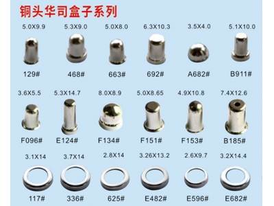 metal clips hardware for battery charge